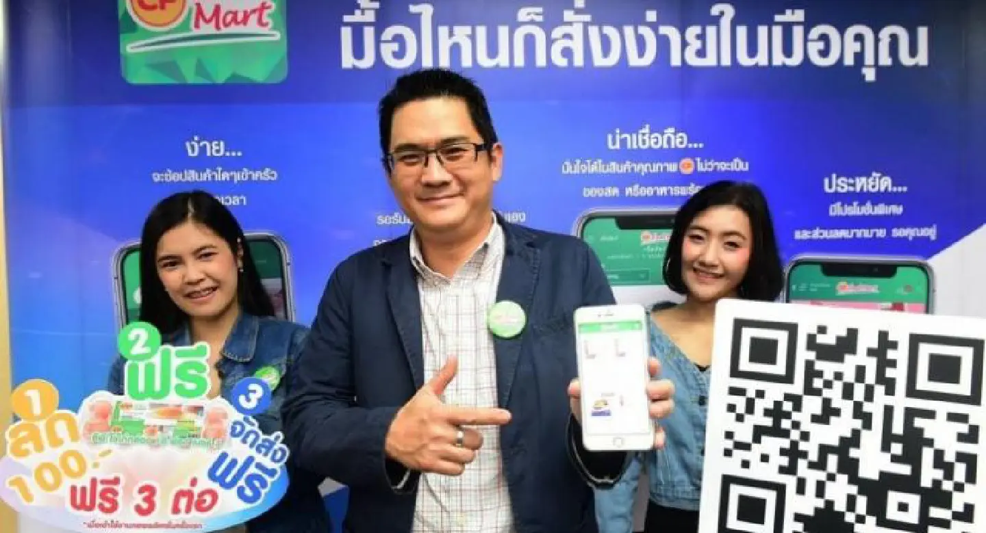 New CP Freshmart App enhances the online shopping experience New CP Freshmart App enhances the online shopping experience