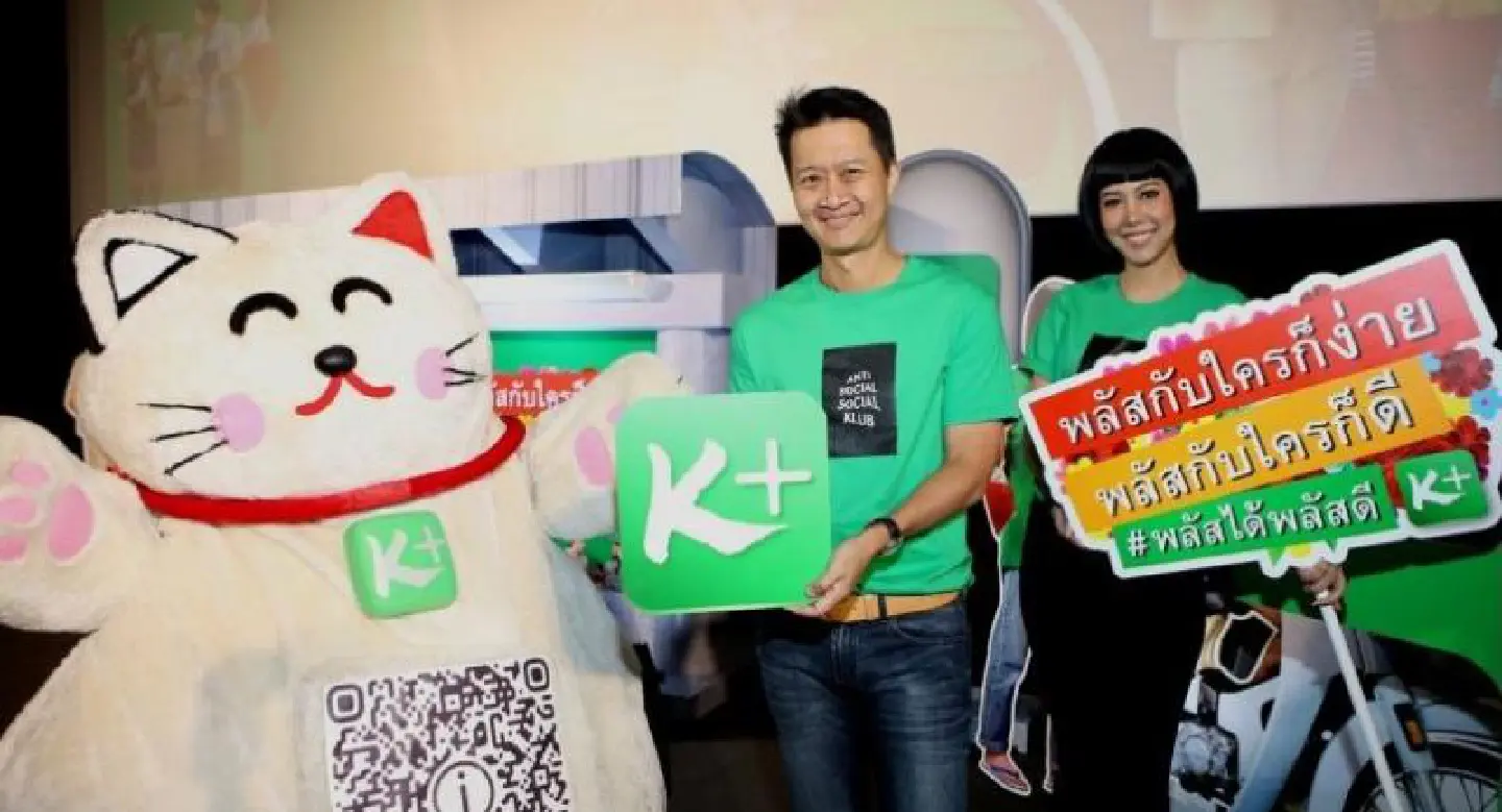 KBank app seeing 20 million transactions per day KBank app seeing 20 million transactions per day