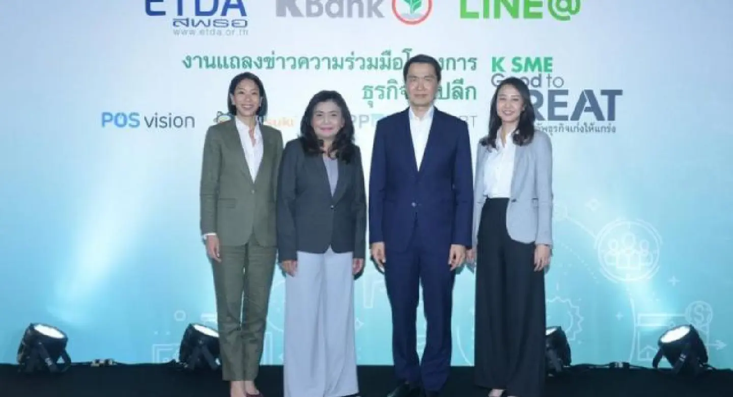 KBank and partners to promote omni-channel e-commerce business model for SMEs KBank and partners to promote omni-channel e-commerce business model for SMEs