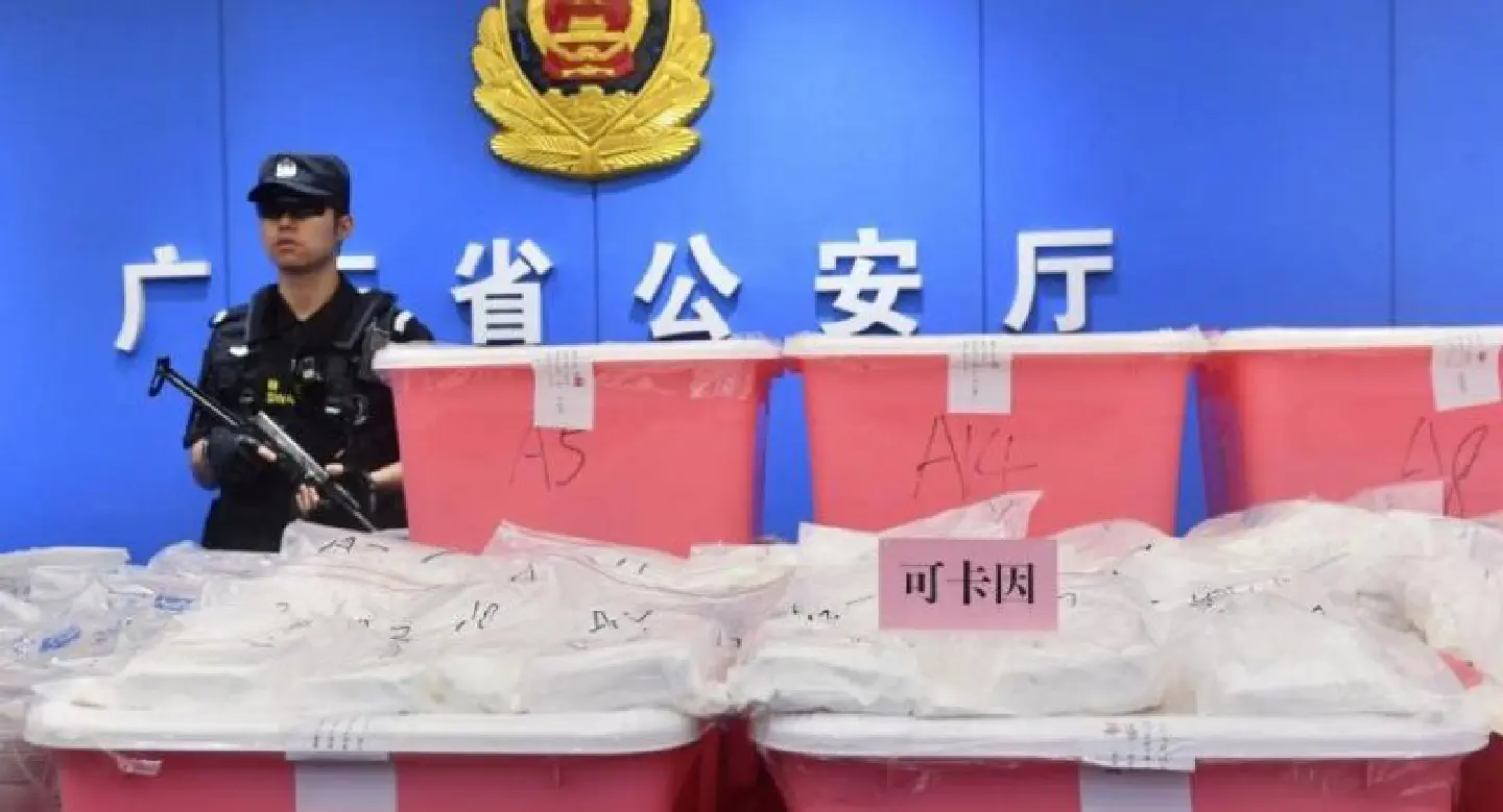 China seizes record 1.3 tonnes of cocaine China seizes record 1.3 tonnes of cocaine