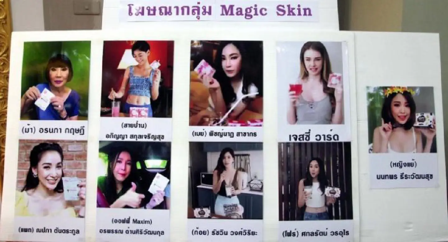 Police summon nine alleged celebrity endorsers of ‘substandard’ skin products