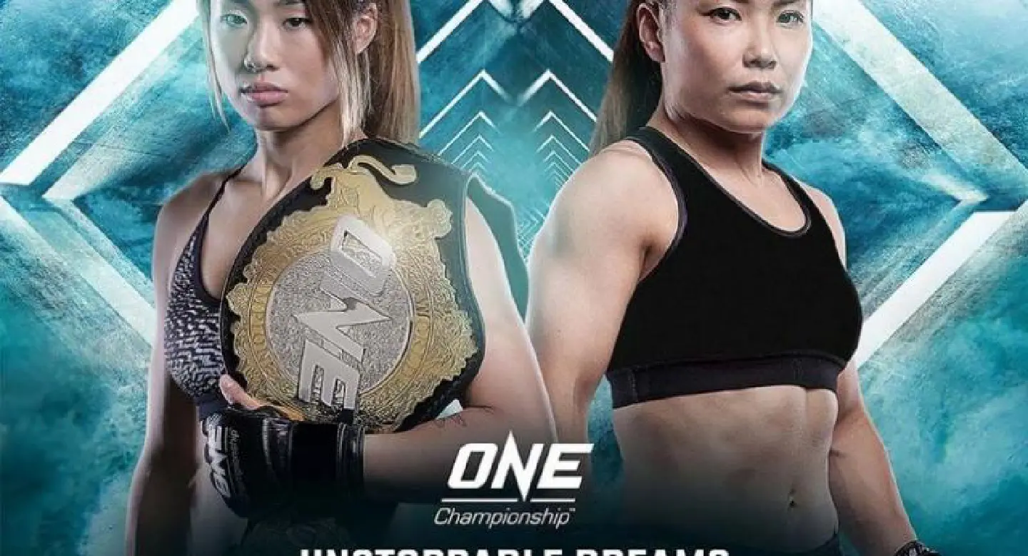 ONE Women's Atomweight champion Lee to defend crown against Yamaguchi ONE Women's Atomweight champion Lee to defend crown against Yamaguchi