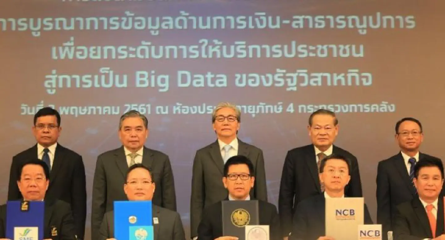 Big Data mined to boost services Big Data mined to boost services