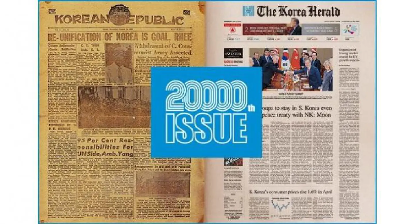 Looking back, looking forward: The Korea Herald celebrates 20,000 issues Looking back, looking forward: The Korea Herald celebrates 20,000 issues