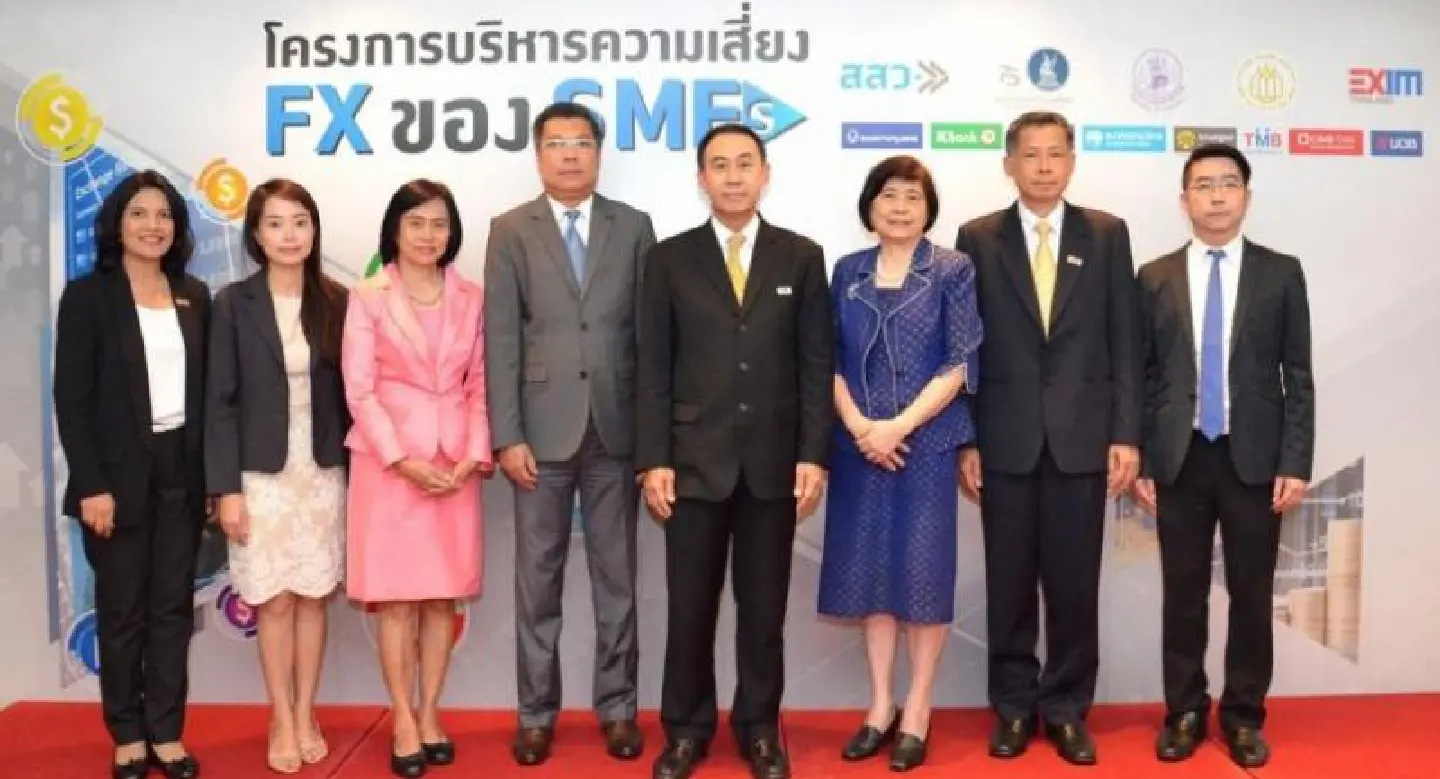 Exim holds foreign exchange training Exim holds foreign exchange training