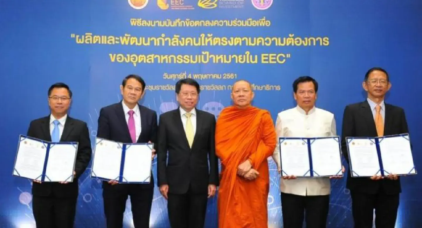 MoU agrees to create new breed of student for EEC industry