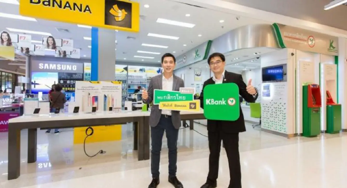 COM7, KBank link up for expansion of BaNANA store branches COM7, KBank link up for expansion of BaNANA store branches