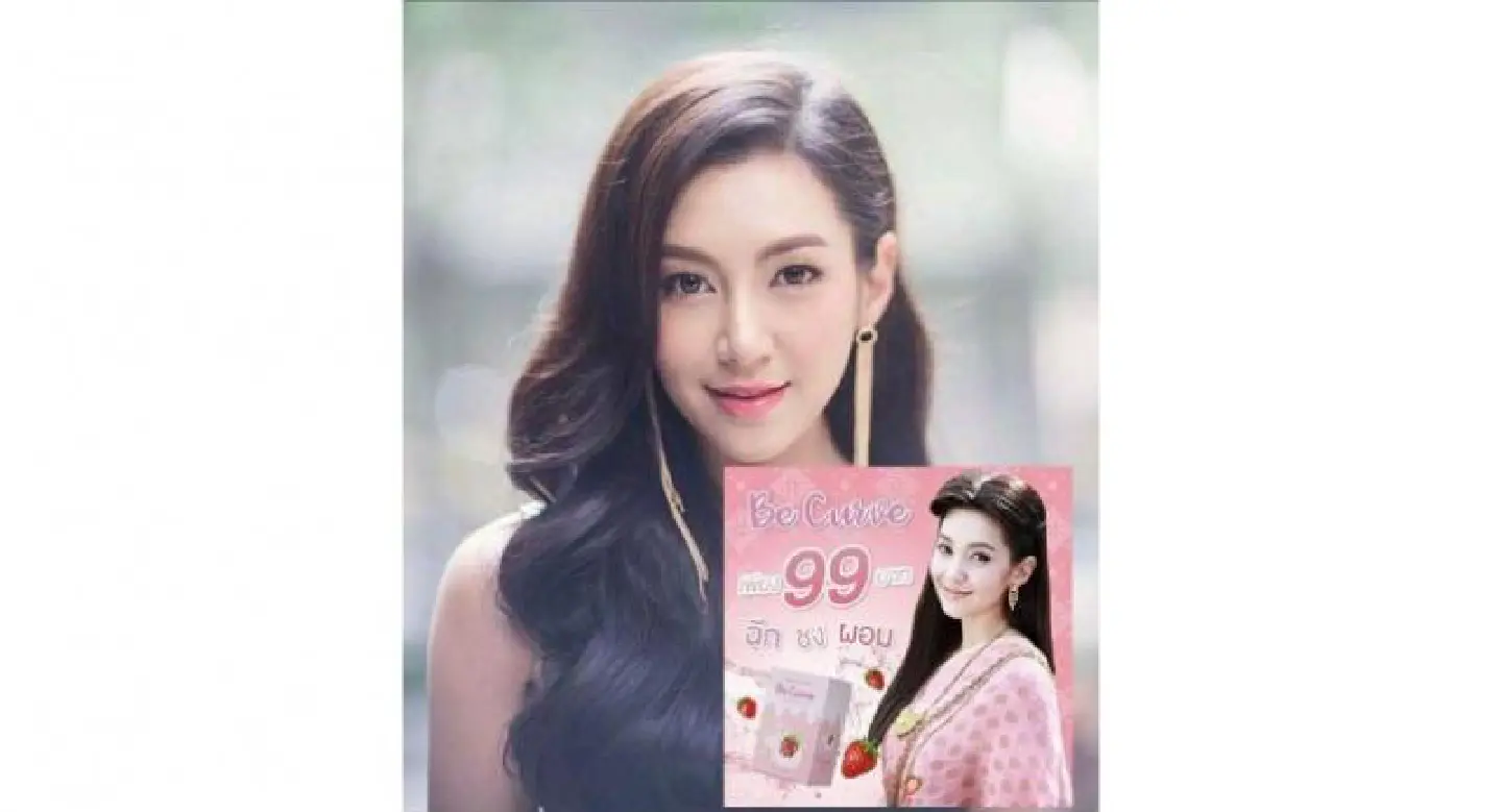 Probes into cosmetics, supplements put actress in spotlight