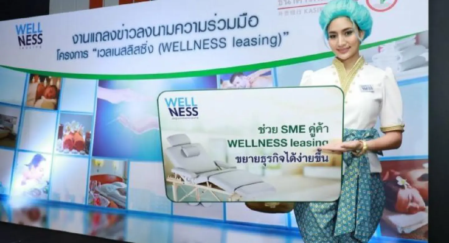 KBank launches ‘wellness’ finance programme KBank launches ‘wellness’ finance programme