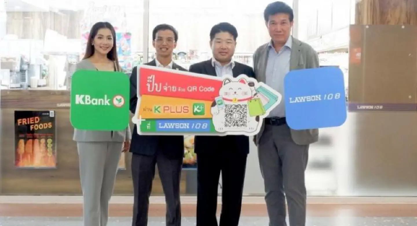 Lawson launches QR codes Lawson launches QR codes