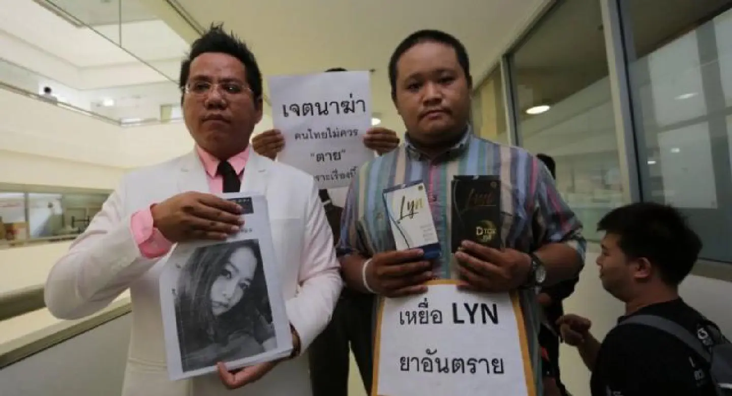 Brother of dieter killed by sibutramine wants second probe against Lyn pill manufacturer Brother of dieter killed by sibutramine wants second probe against Lyn pill manufacturer