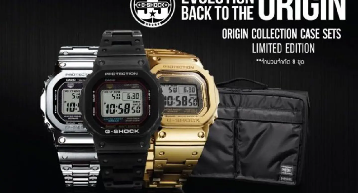 G-Shock releases anniversary watches