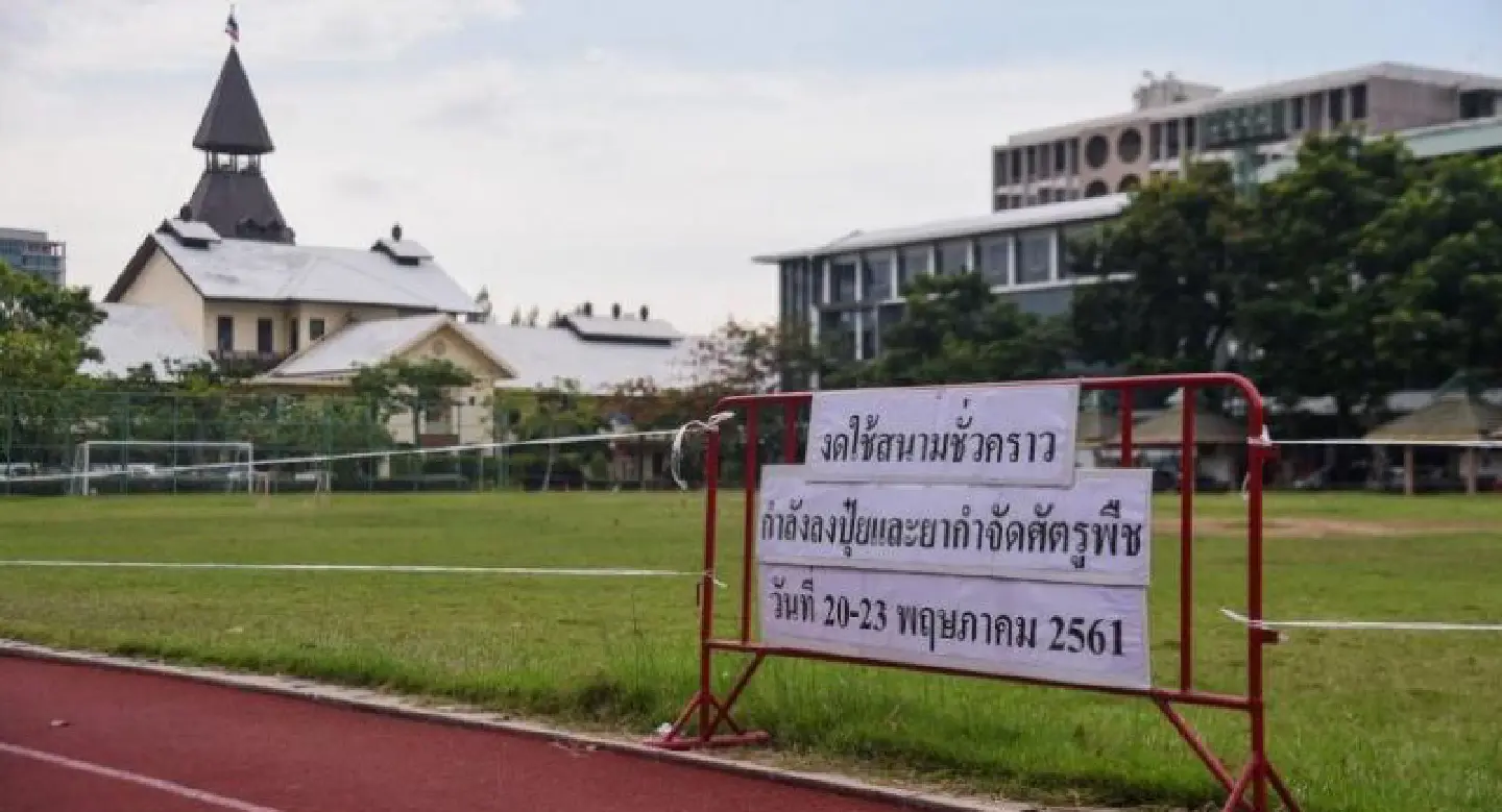 Tight security in Bangkok and Northeast ahead of pro-election rally today Tight security in Bangkok and Northeast ahead of pro-election rally today
