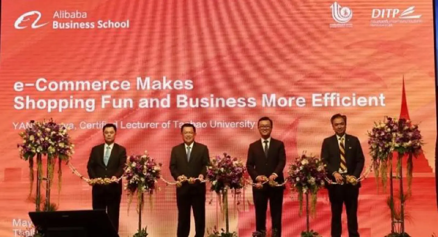 Alibaba Business School joins forces with agencies in courses for Thai entrepreneurs, students and g Alibaba Business School joins forces with agencies in courses for Thai entrepreneurs, students and g