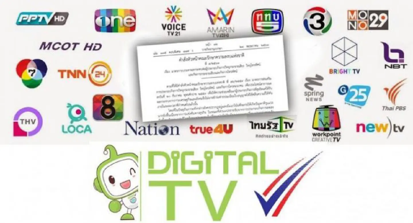 NCPO finalises aid package for digital TV broadcasters