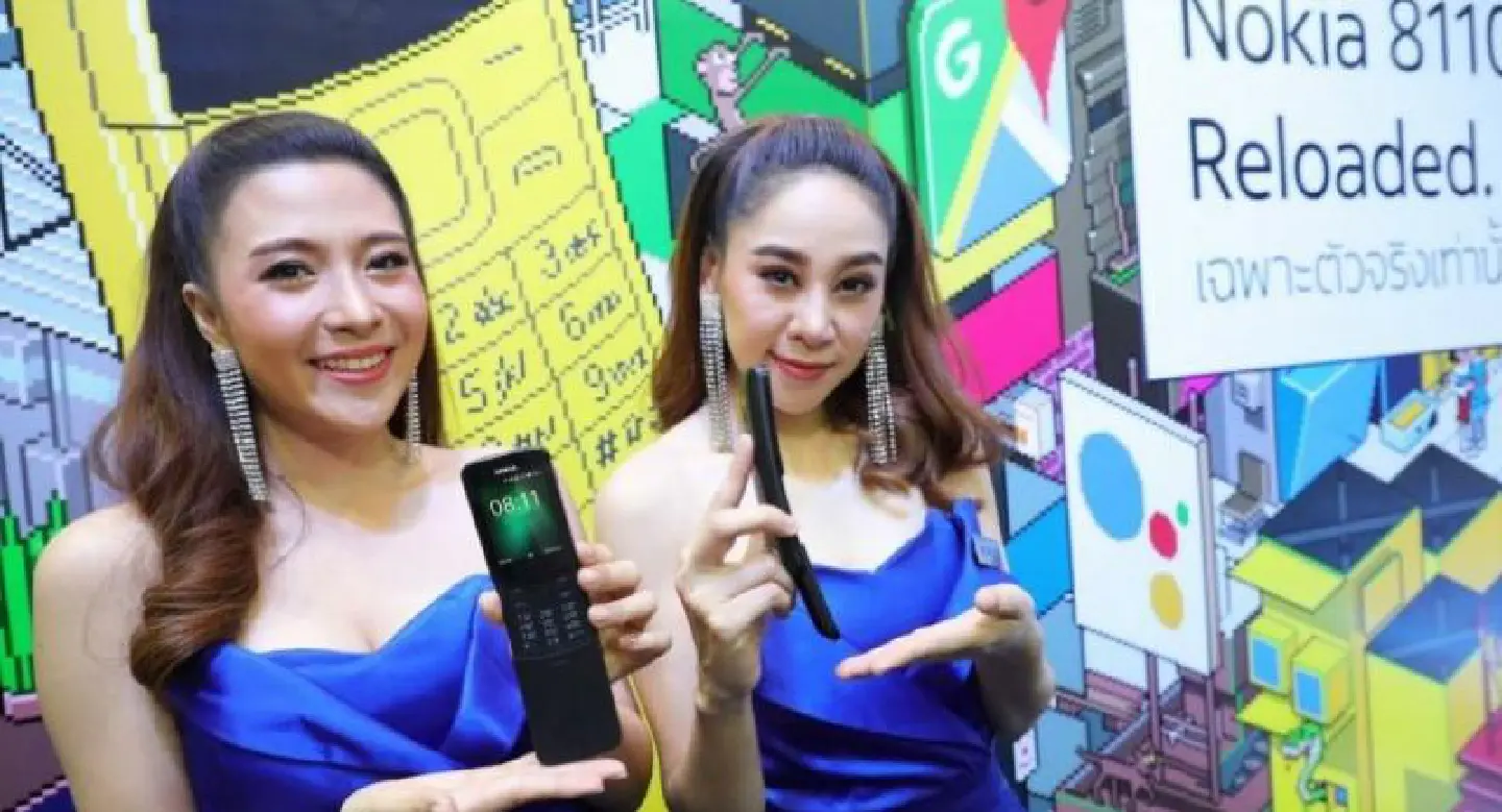Nokia reboots '90s ‘banana’ phone Nokia reboots '90s ‘banana’ phone