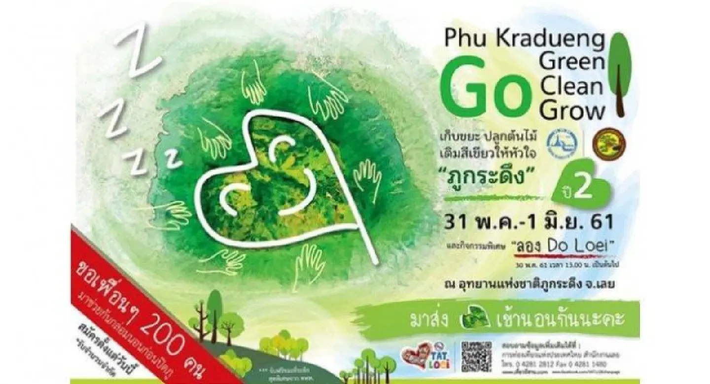 Plant a tree, save the planet with Phu Kradueng Go Green activity