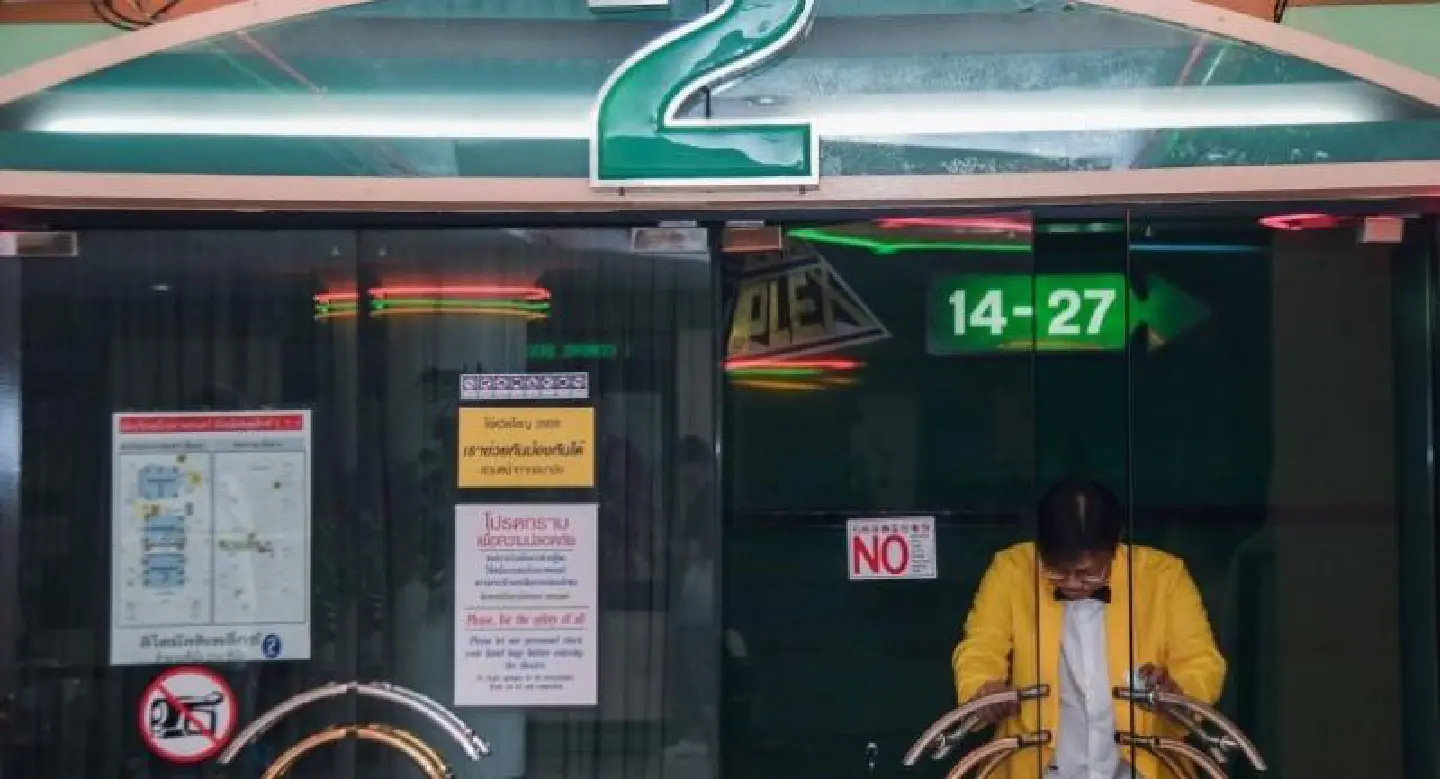 A sad farewell to  an old friend