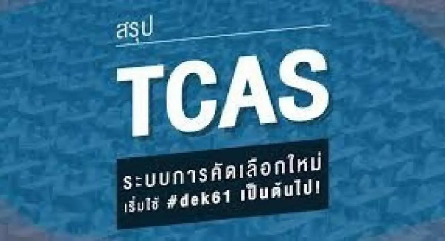 Students get admissions relief thanks to university plan Students get admissions relief thanks to university plan