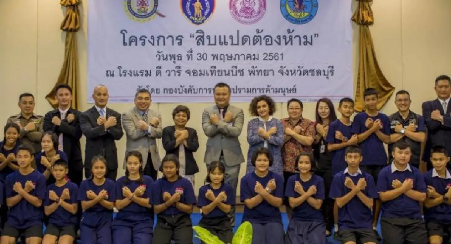 Police launch campaign on trafficking via social media Police launch campaign on trafficking via social media