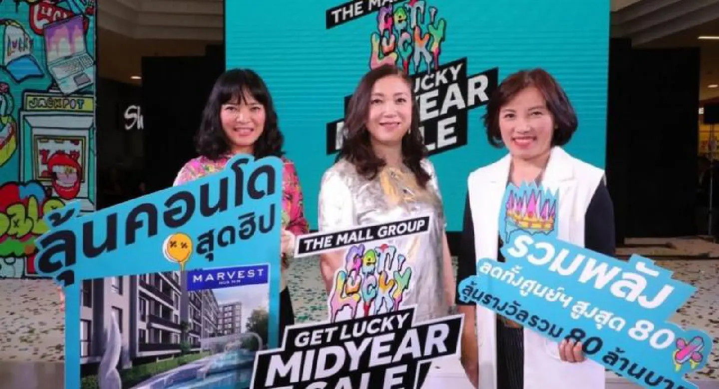 The Mall Group offers mid-year discounts The Mall Group offers mid-year discounts