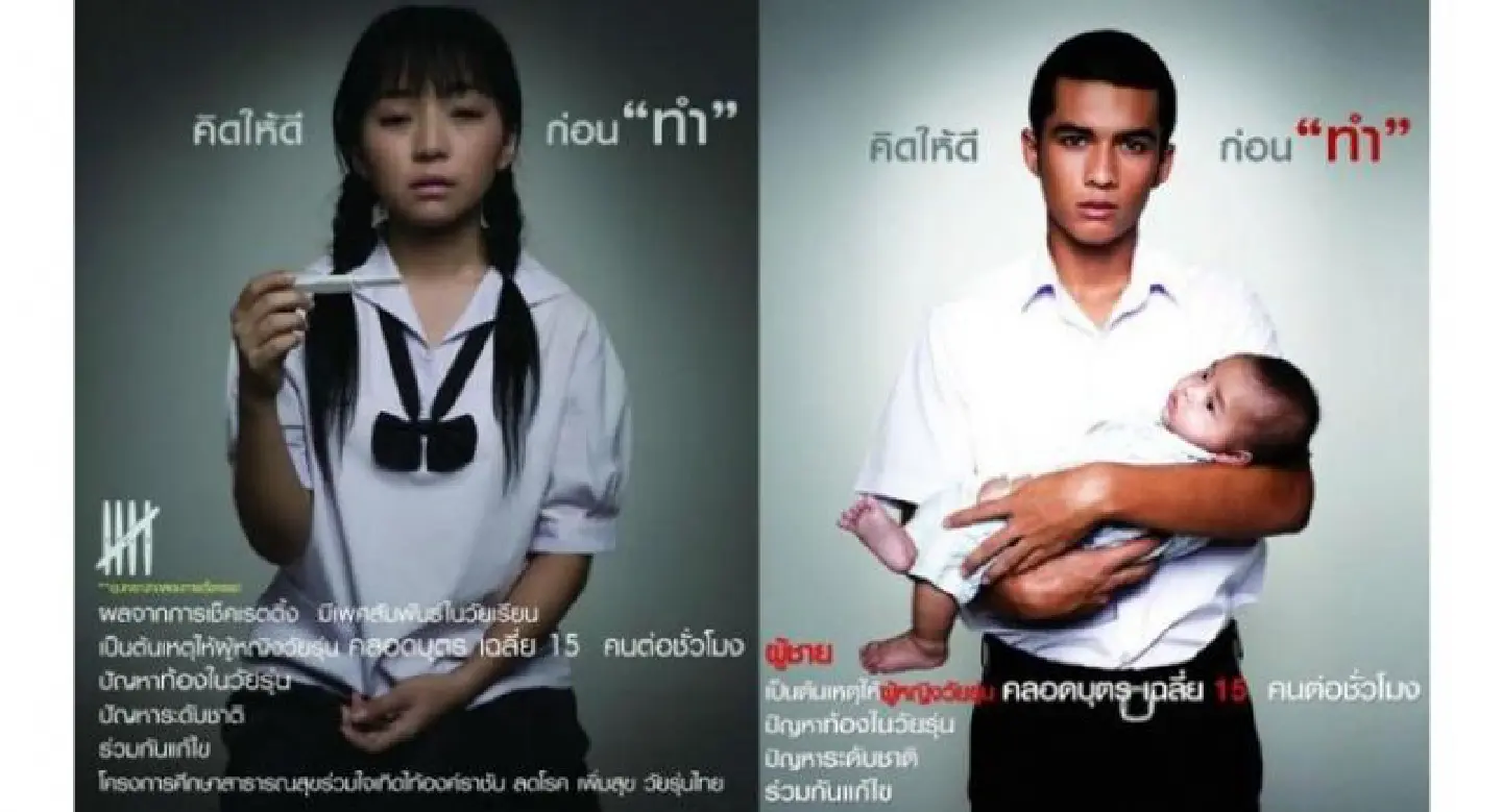 Teen pregnancy prevention gets education, monitoring boosts Teen pregnancy prevention gets education, monitoring boosts