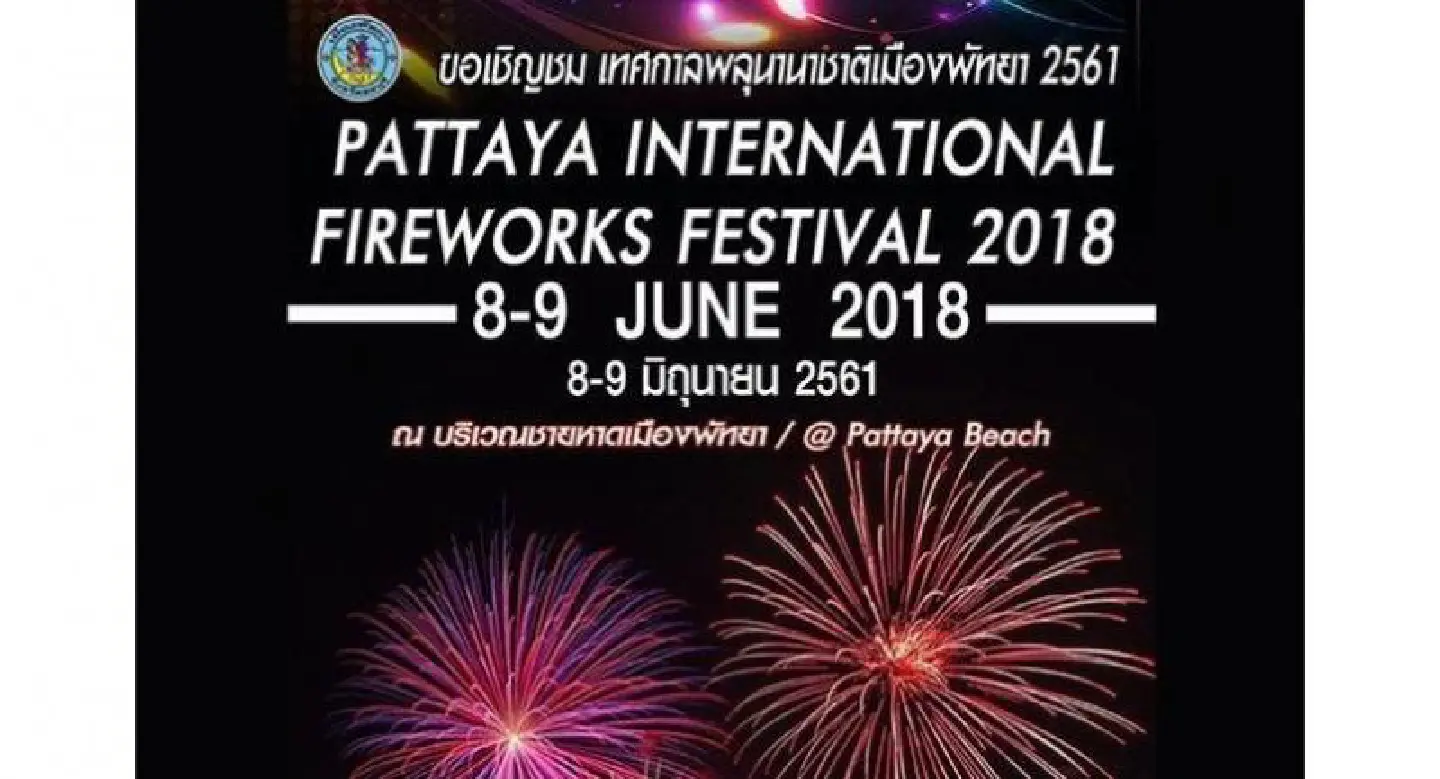 Pattaya Fireworks Festival set to dazzle and amaze! Pattaya Fireworks Festival set to dazzle and amaze!