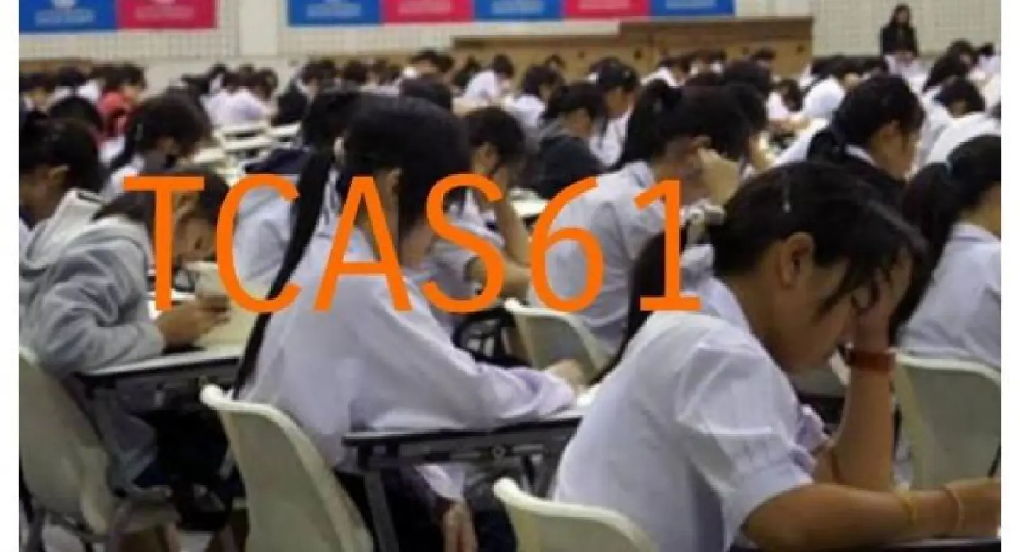 Patience urged amid university confusion Patience urged amid university confusion