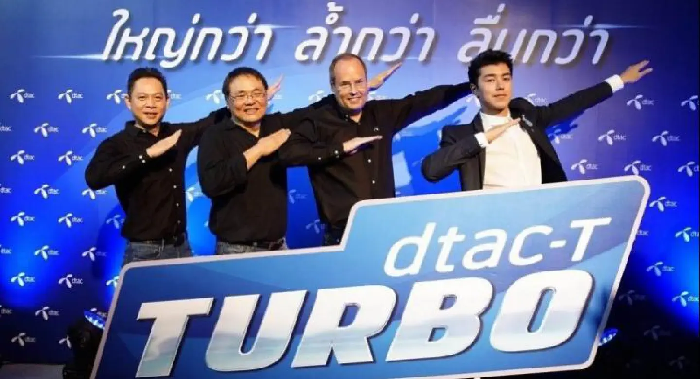 DTAC‘ Turbo gets Bt500m sales push DTAC‘ Turbo gets Bt500m sales push