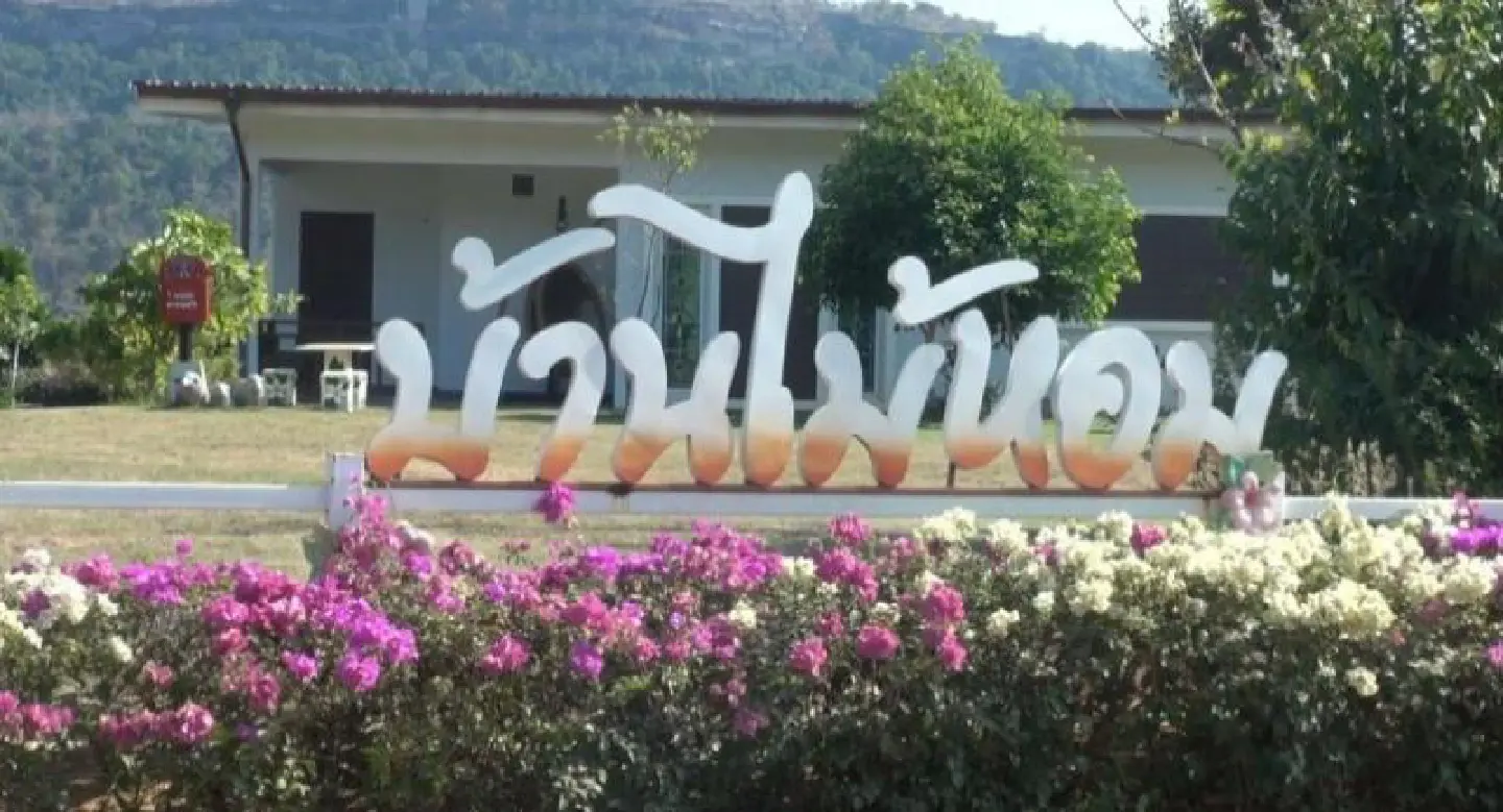 TV reporter Nila given until July 15 to demolish resort on park land TV reporter Nila given until July 15 to demolish resort on park land