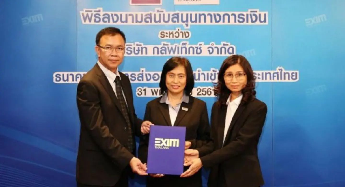 EXIM bank offers funding for innovation to glove-maker EXIM bank offers funding for innovation to glove-maker