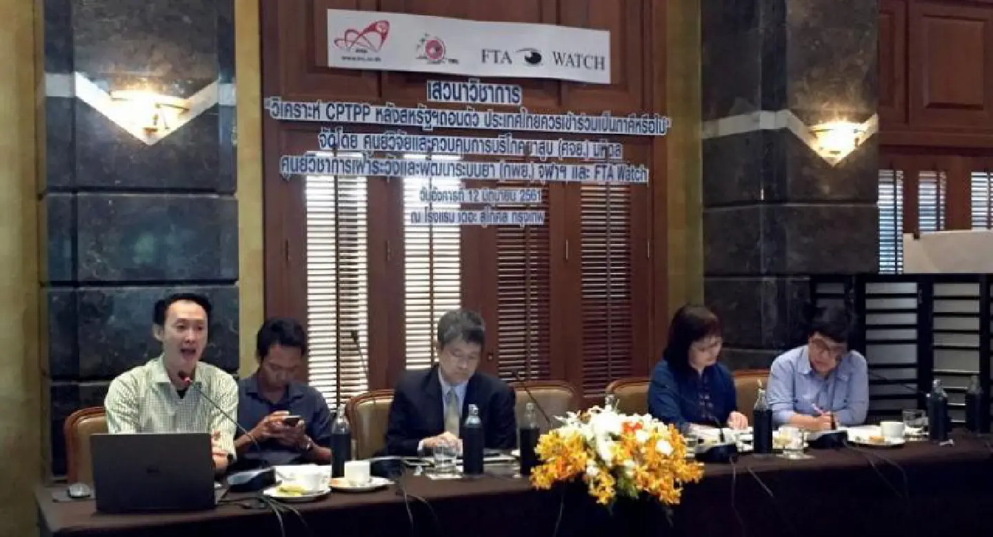 Activists sound alarm over trade deal Activists sound alarm over trade deal