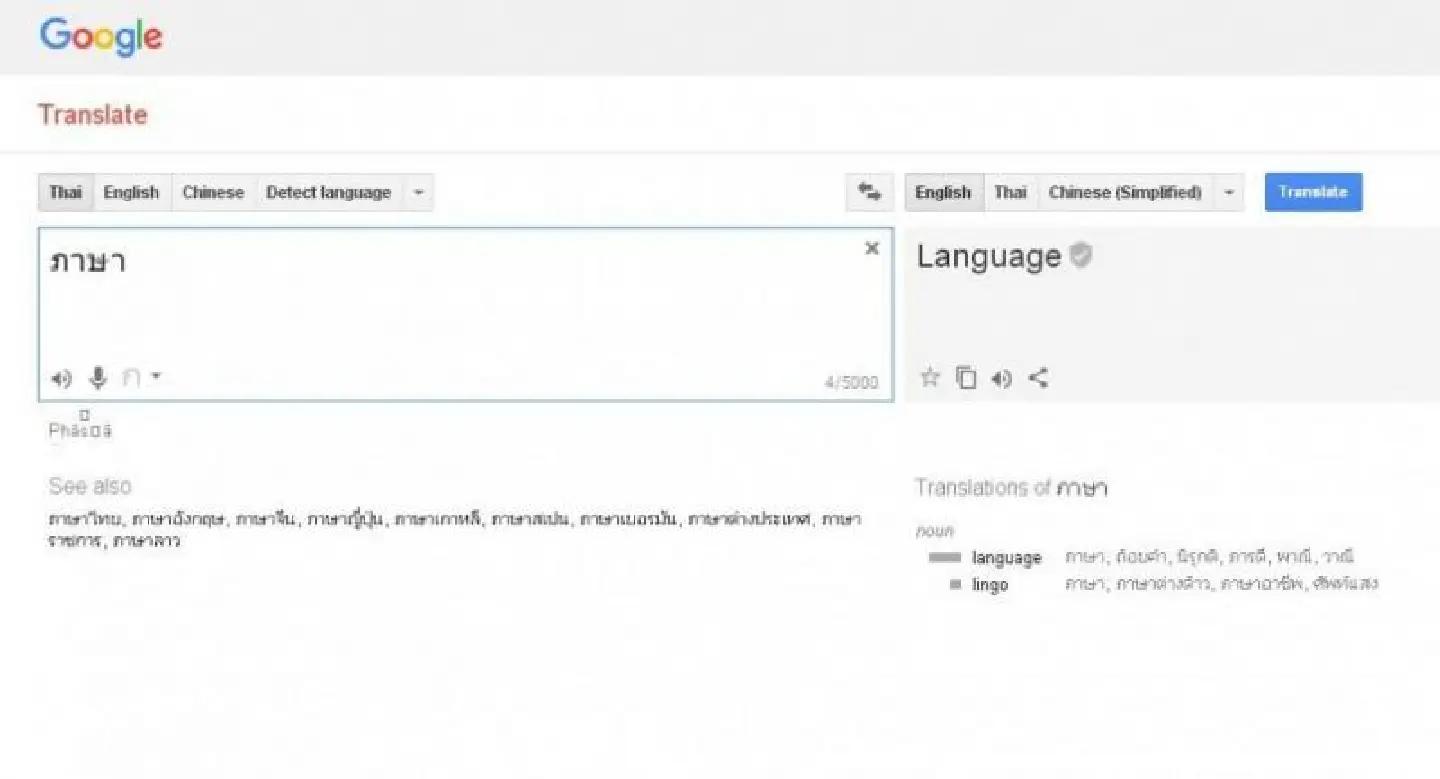 Google to offer improved offline translations for 59 languages
