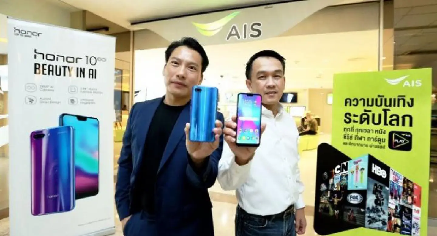 E-BRAND AIS TEAMS UP WITH HONOR E-BRAND AIS TEAMS UP WITH HONOR