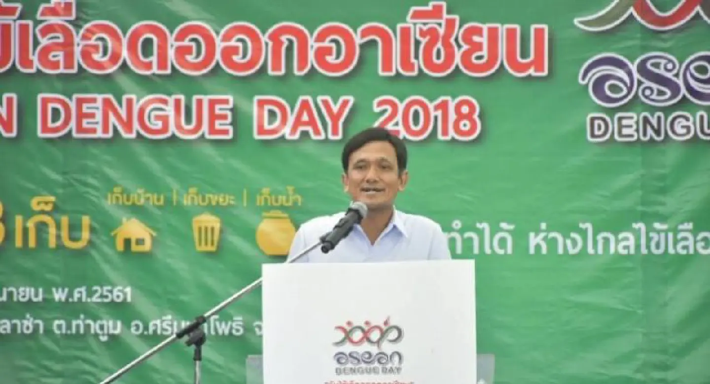 Asean the worst-hit by dengue fever Asean the worst-hit by dengue fever