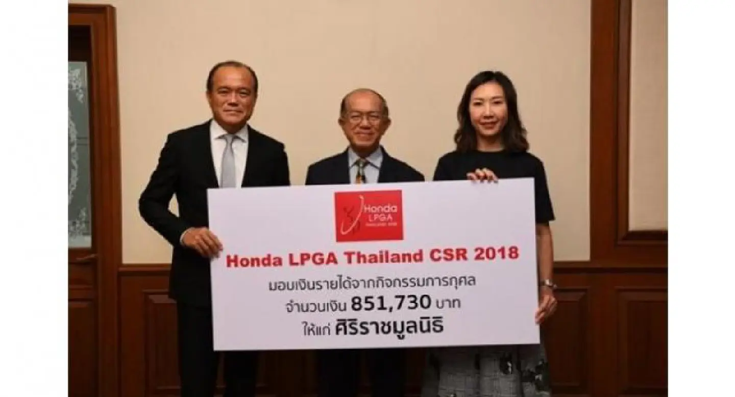 Bt851,730 charity money raised from LPGA Thailand donated to Siriraj Hospital Bt851,730 charity money raised from LPGA Thailand donated to Siriraj Hospital