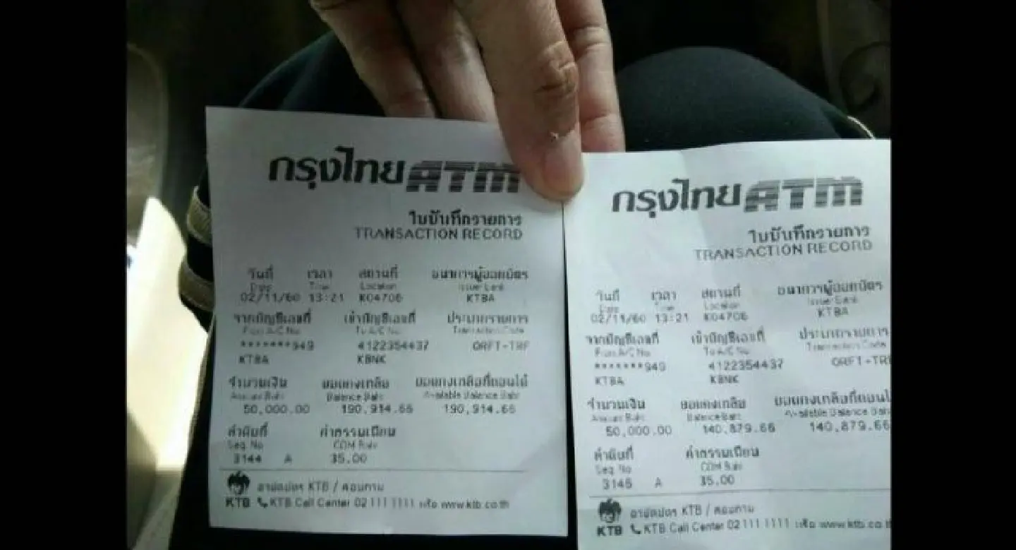 Senior teacher in Buri Ram faces bribery probe Senior teacher in Buri Ram faces bribery probe