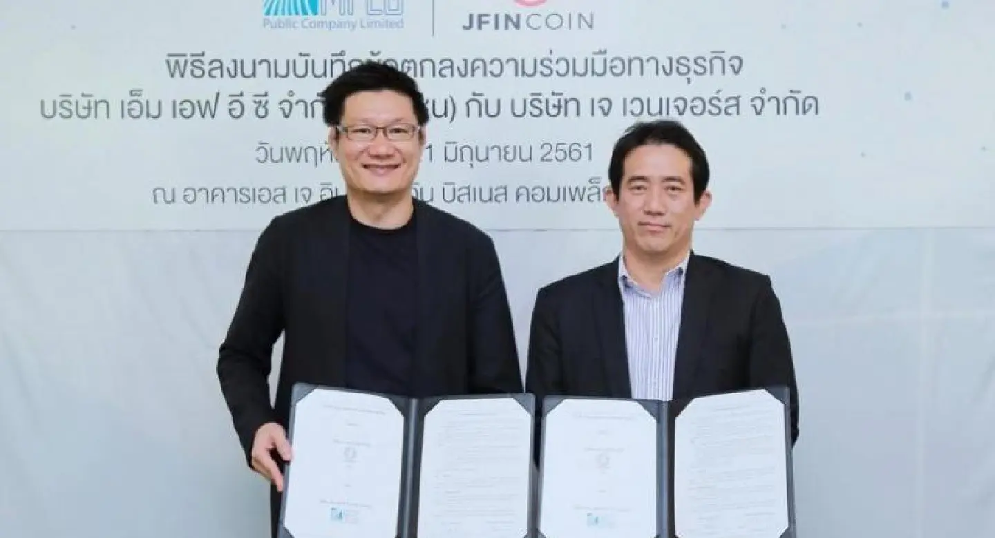 MFEC bids for growth via Bt100m diversification drive MFEC bids for growth via Bt100m diversification drive