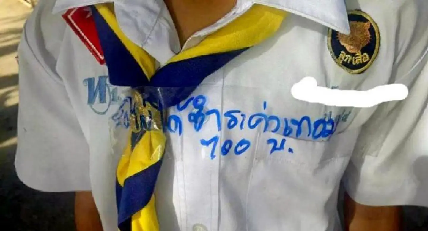 Teacher faces probe for humiliating student
