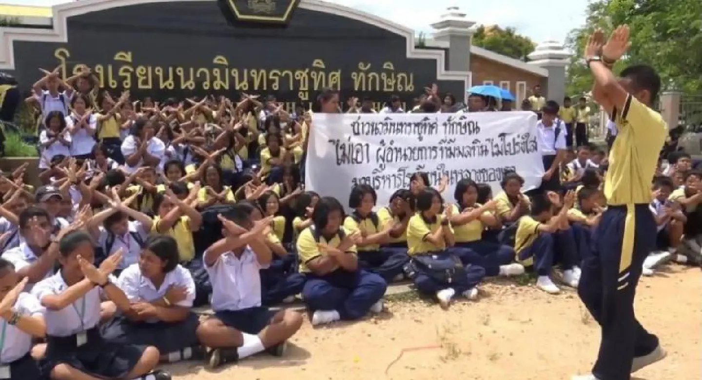 Songkhla school holds rally against new director Songkhla school holds rally against new director