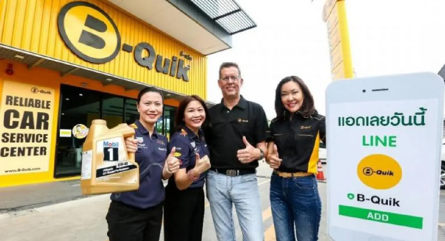 Esso and B-Quik launch promotion Esso and B-Quik launch promotion