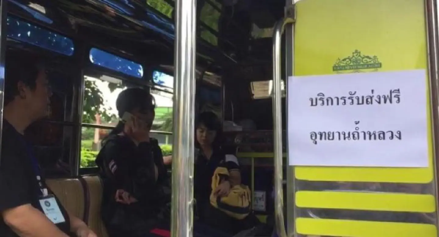 Vehicles barred from entering Tham Luang forest park Vehicles barred from entering Tham Luang forest park