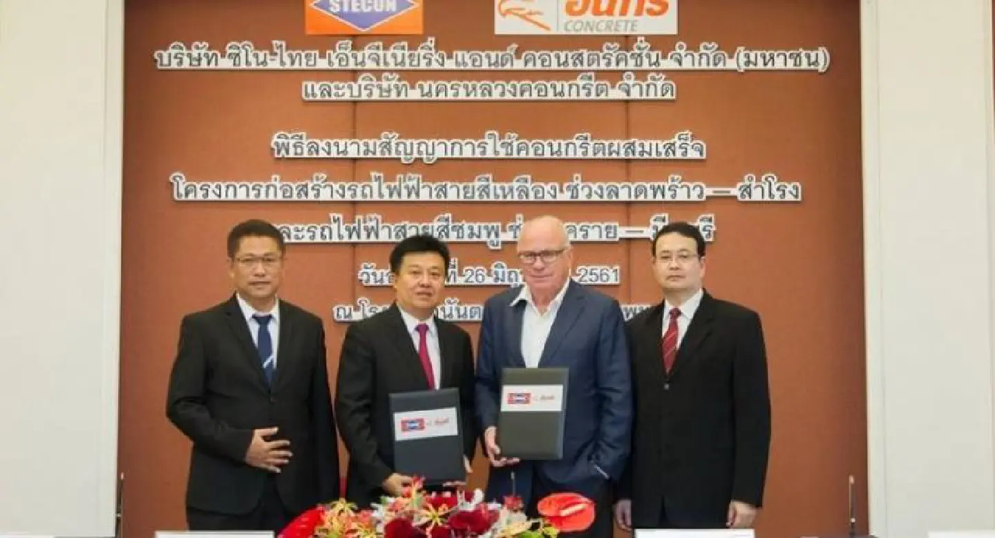 Concrete firms sign train contract Concrete firms sign train contract