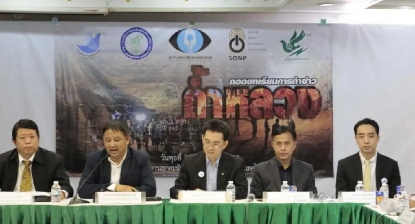 Media must introspect and learn from cave mission: experts