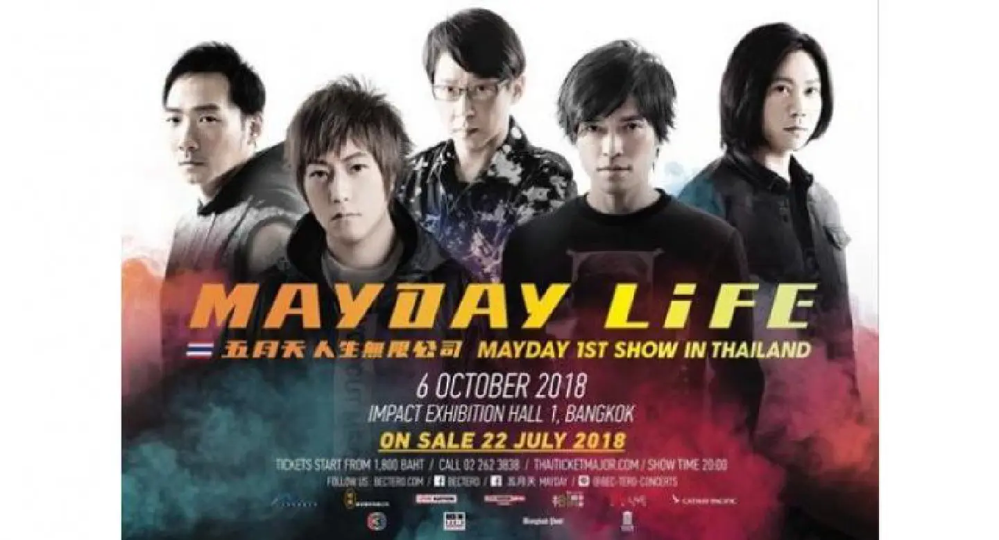Mayday calling
