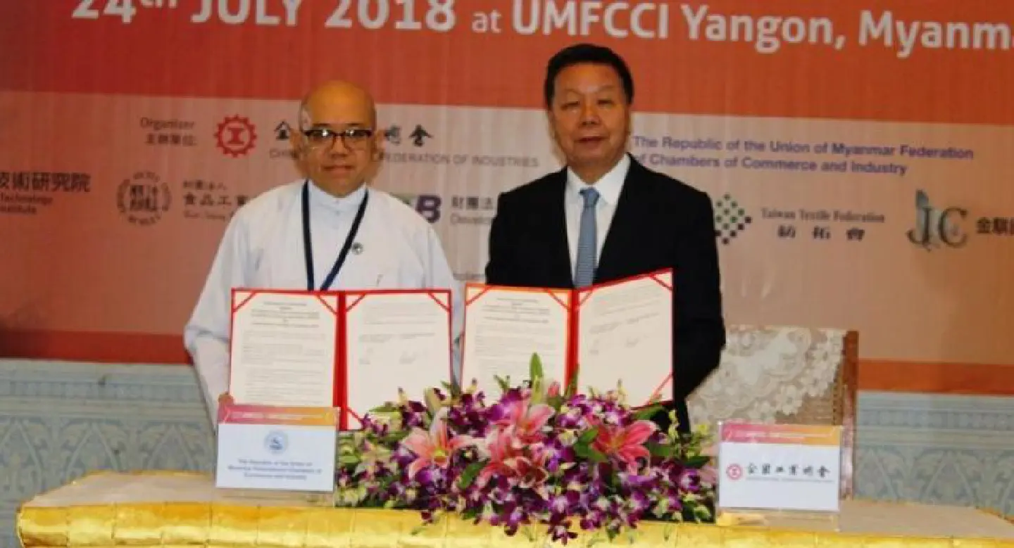 Textiles a key focus of trade push between Myanmar and Taiwan