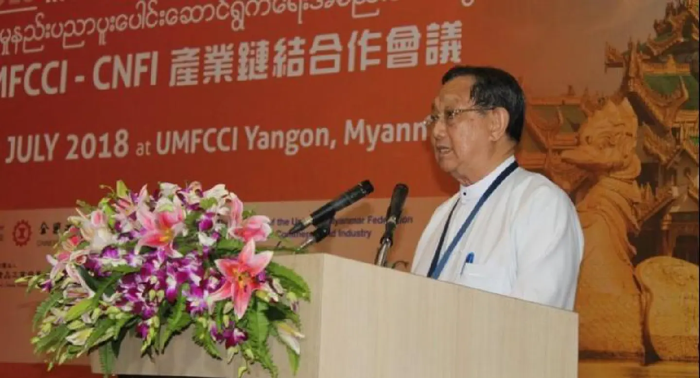 Myanmar urged to fix key issues for industrial revamp Myanmar urged to fix key issues for industrial revamp