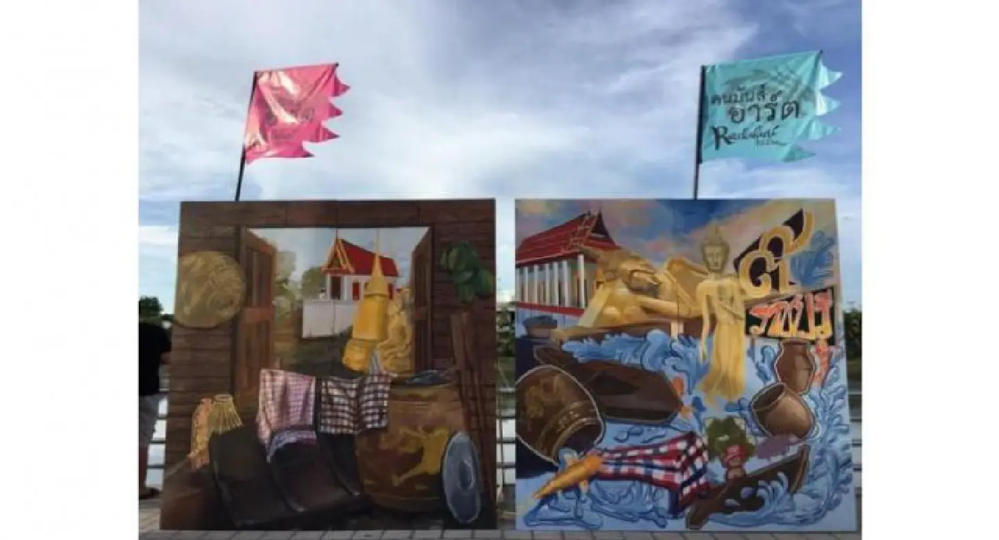 Discover Ratchaburi Art Centric 2018 Discover Ratchaburi Art Centric 2018