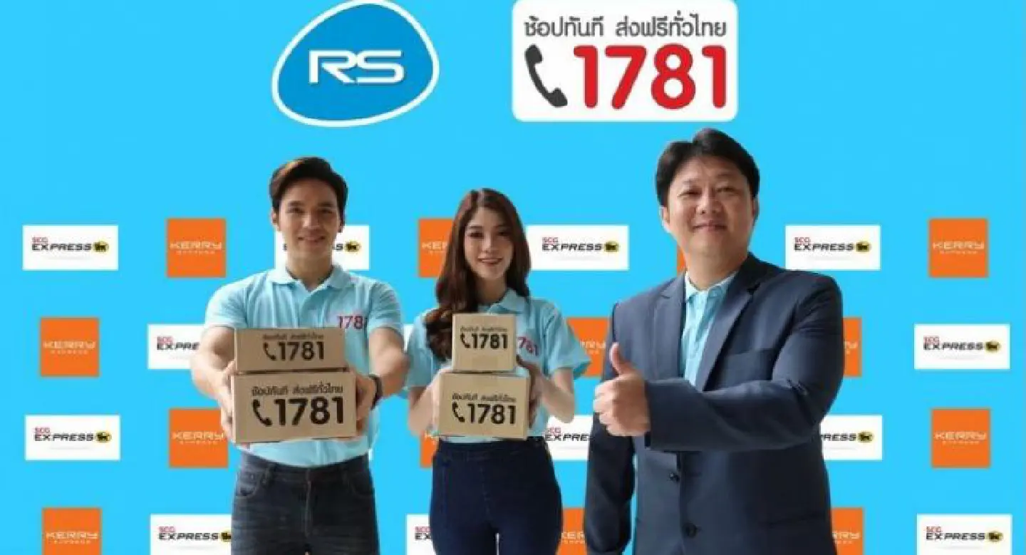 RS strengthens platform commerce in tie-up with logistics firms