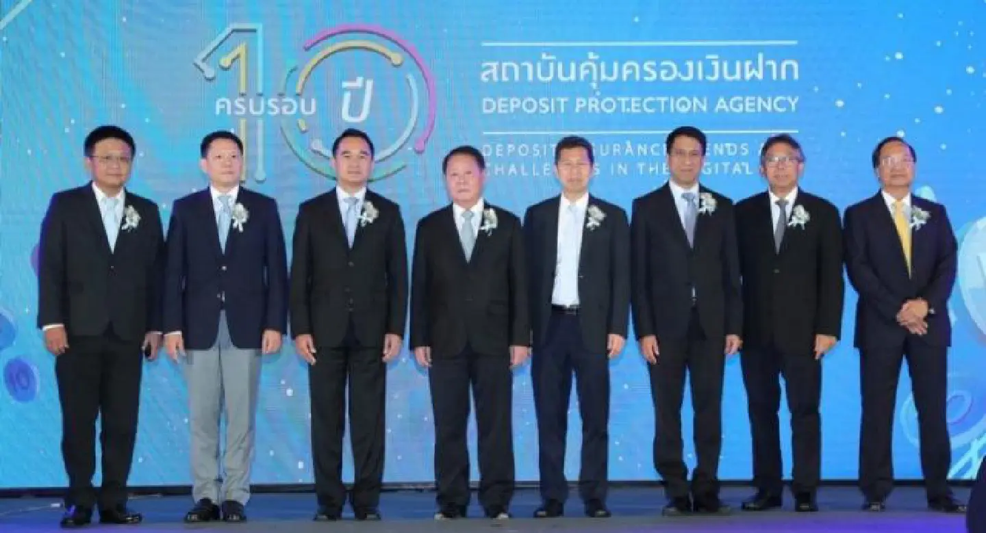 DPA warns of financial uncertainty DPA warns of financial uncertainty
